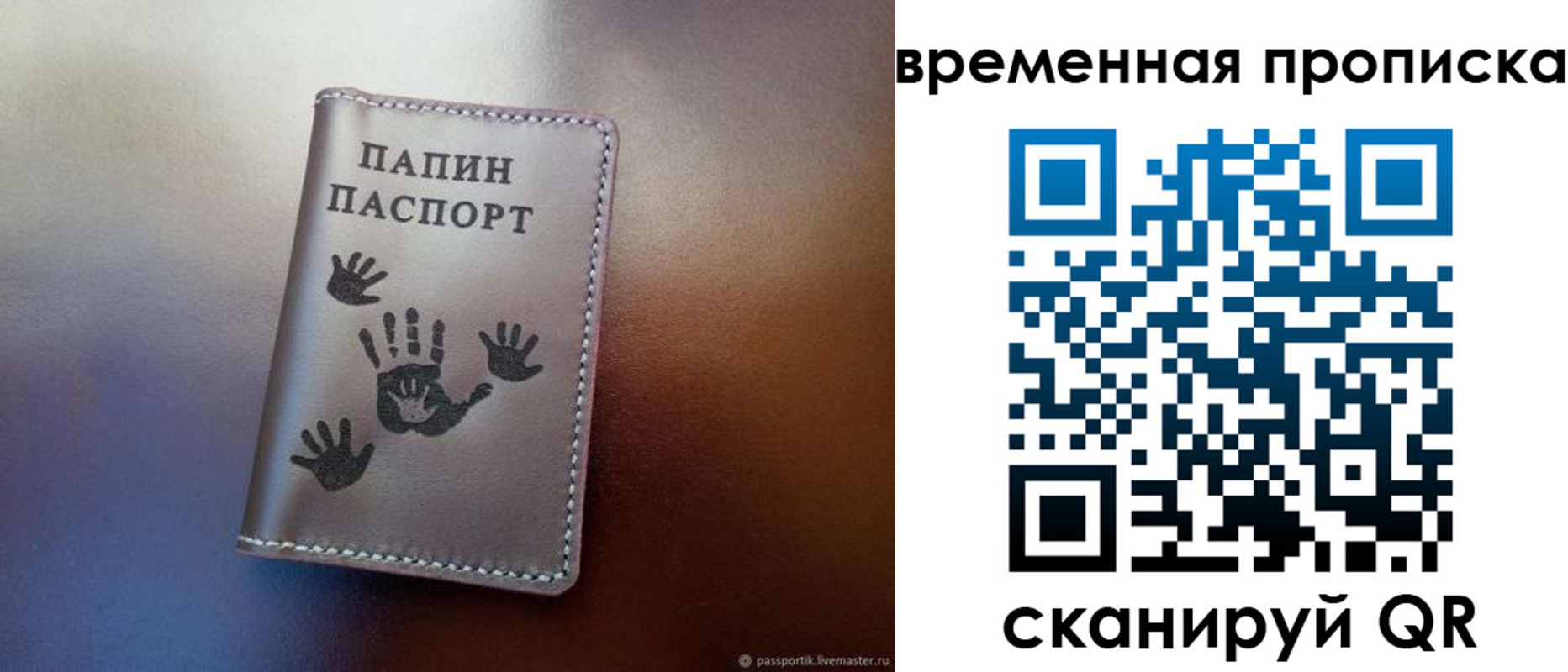 регистрация в Печоре