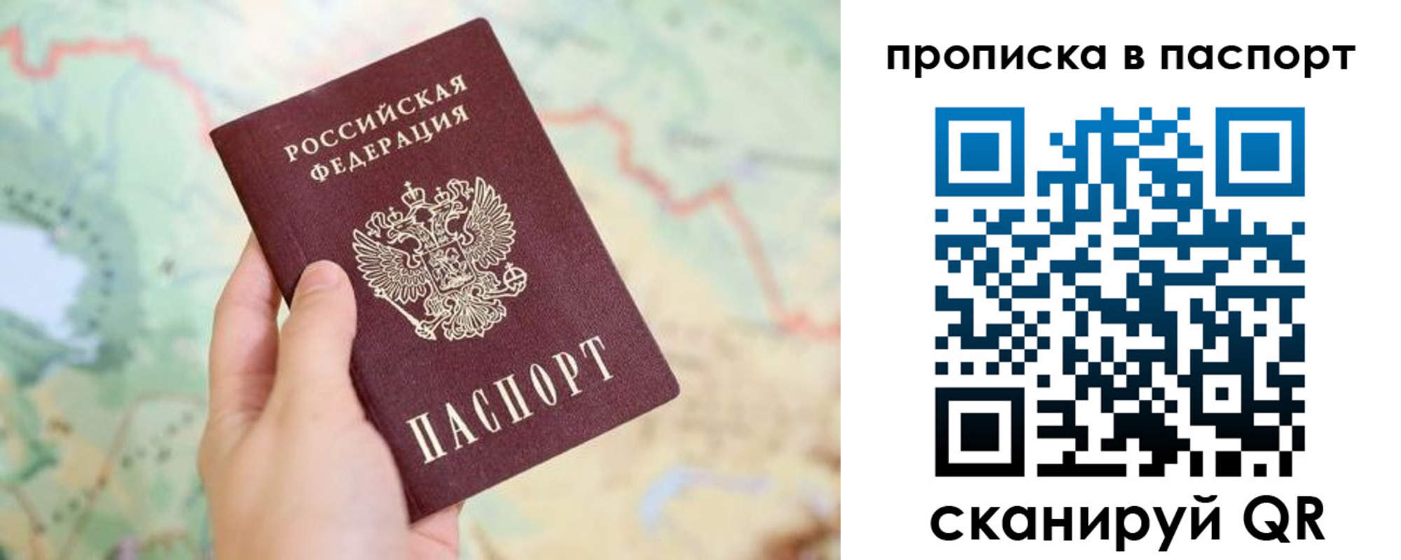 регистрация в Печоре