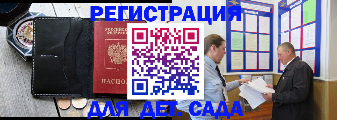найти адрес прописки в Печоре