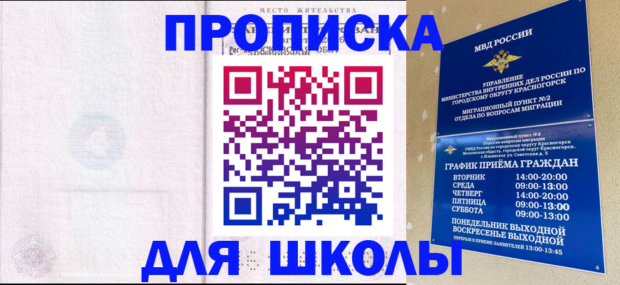 временная регистрация госуслуги в Печоре